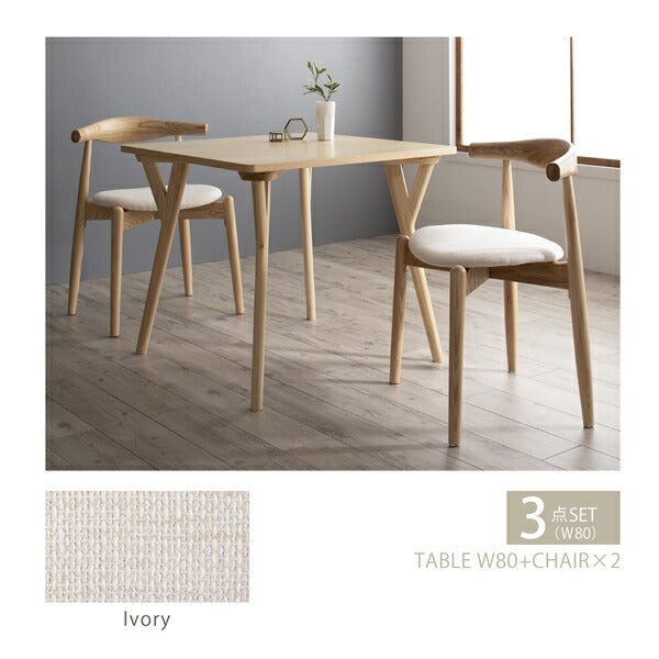 【新商品】北欧モダンデザインダイニング Routrico ルートリコ ダイニングチェア 2脚組 送料無料