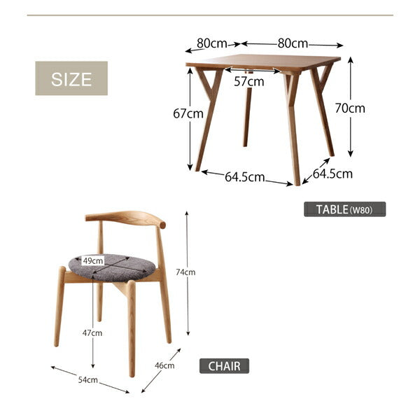 【新商品】組立設置付き 北欧モダンデザインダイニング Routrico ルートリコ ダイニングテーブル W80 送料無料