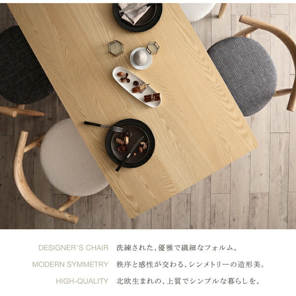 【新商品】北欧モダンデザインダイニング Routrico ルートリコ ダイニングチェア 2脚組 送料無料