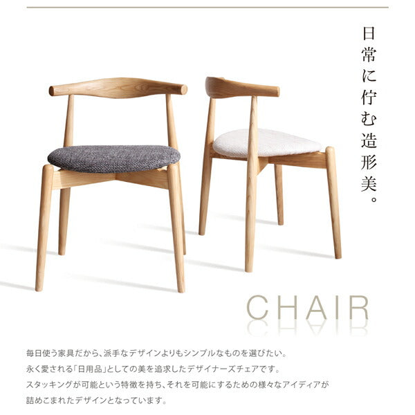 【新商品】組立設置付き 北欧モダンデザインダイニング Routrico ルートリコ ダイニングテーブル W140 送料無料