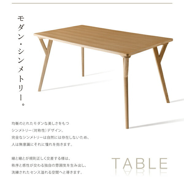 【新商品】組立設置付き 北欧モダンデザインダイニング Routrico ルートリコ ダイニングテーブル W80 送料無料