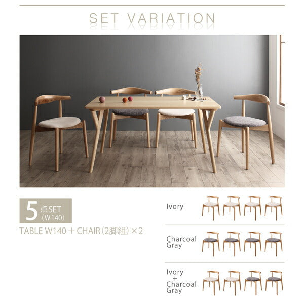 【新商品】北欧モダンデザインダイニング Routrico ルートリコ ダイニングテーブル W140 送料無料