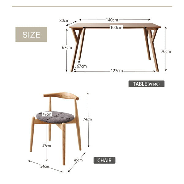 【新商品】北欧モダンデザインダイニング Routrico ルートリコ ダイニングテーブル W140 送料無料