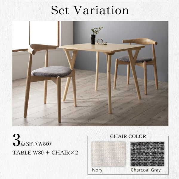 【新商品】組立設置付き 北欧モダンデザインダイニング Routroi ルートロワ ダイニングテーブル W140 送料無料