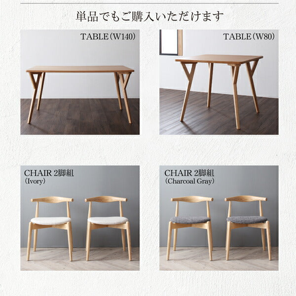 【新商品】組立設置付き 北欧モダンデザインダイニング Routroi ルートロワ 3点セット(テーブル+チェア2脚) W140 送料無料