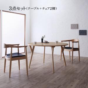 【新商品】組立設置付き デザイナーズ北欧ラウンドテーブルダイニング rio リオ 3点セット(テーブル+チェア2脚) 直径120 送料無料