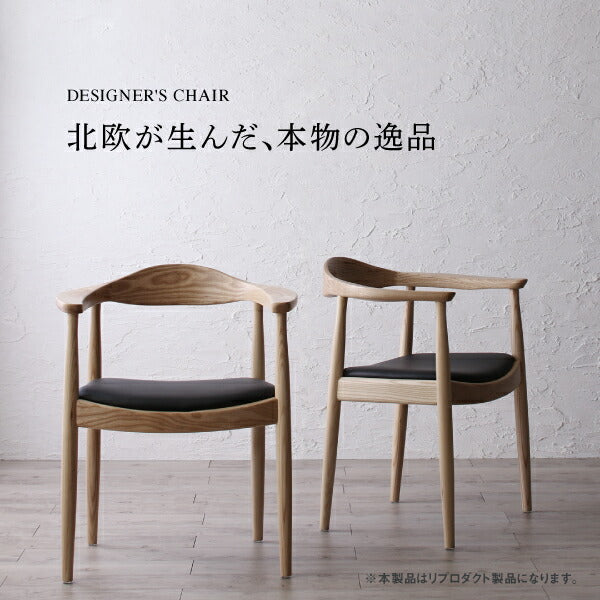 【新商品】デザイナーズ北欧ラウンドテーブルダイニング rio リオ ダイニングチェア 2脚組 送料無料