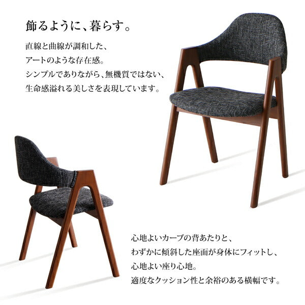 【新商品】北欧デザイン天然木ウォールナット材 伸縮式ダイニング duree デュレ 7点セット(テーブル+チェア6脚) W120-180 送料無料