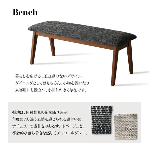 【新商品】北欧デザイン天然木ウォールナット材 伸縮式ダイニング duree デュレ 4点セット(テーブル+チェア2脚+ベンチ1脚) W120-180 送料無料