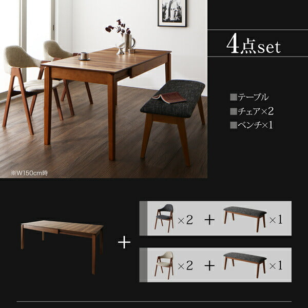 【新商品】北欧デザイン天然木ウォールナット材 伸縮式ダイニング duree デュレ 5点セット(テーブル+チェア4脚) W120-180 送料無料