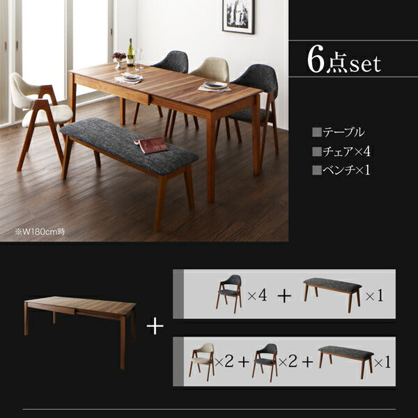 【新商品】北欧デザイン天然木ウォールナット材 伸縮式ダイニング duree デュレ 7点セット(テーブル+チェア6脚) W120-180 送料無料