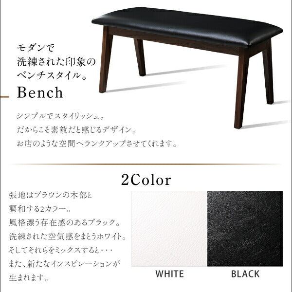 【新商品】天然木ウォールナット材モダンデザイン伸縮式ダイニングセット Monoce モノーチェ 7点セット(テーブル+チェア6脚) W120-180 送料無料