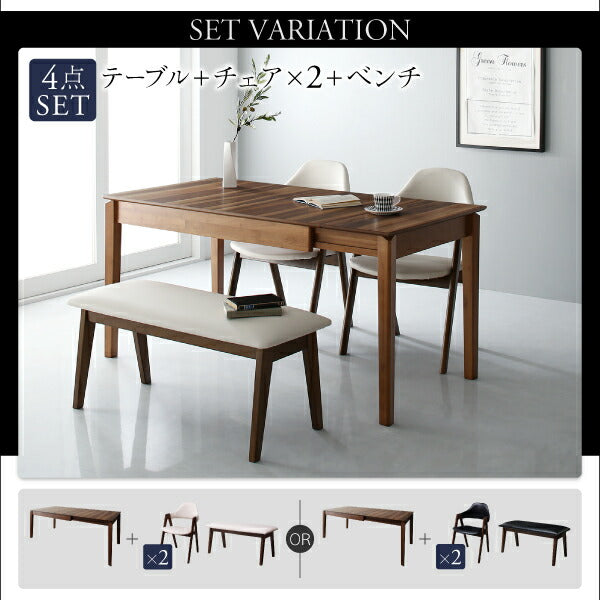 【新商品】組立設置付き 天然木ウォールナット材モダンデザイン伸縮式ダイニングセット Monoce モノーチェ 7点セット(テーブル+チェア6脚) W120-180 送料無料