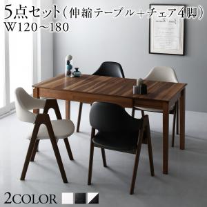 【新商品】天然木ウォールナット材モダンデザイン伸縮式ダイニングセット Monoce モノーチェ 5点セット(テーブル+チェア4脚) W120-180 送料無料