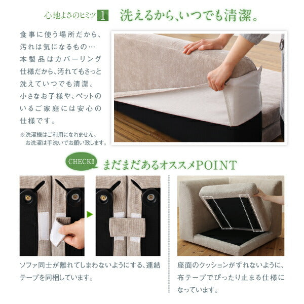 【新商品】座り心地にこだわったポケットコイルリビングダイニング Edd エド ダイニングソファ 3点セット 1P+2P+コーナー 送料無料