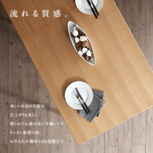 【新商品】組立設置付き 座り心地にこだわったポケットコイルリビングダイニング Edd エド ダイニングテーブル W140 送料無料