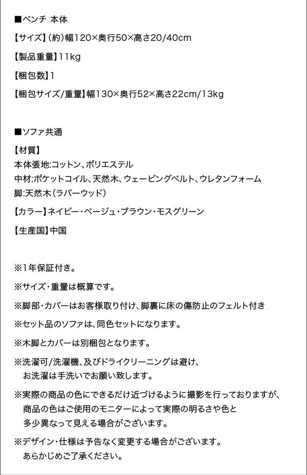 【新商品】座り心地にこだわったポケットコイルリビングダイニング Edd エド ダイニングソファ 1P 送料無料