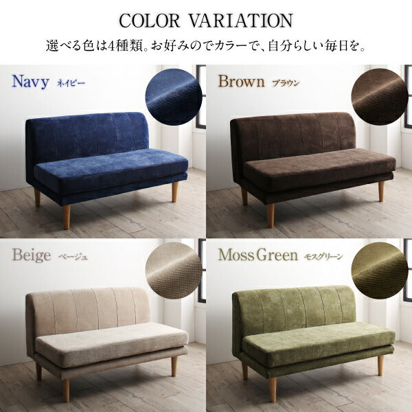 【新商品】座り心地にこだわったポケットコイルリビングダイニング Omer オマー ダイニングソファ 2P 送料無料 - 【公式】allecore(アレコレ) 家具インテリア・生活雑貨のオンライン通販