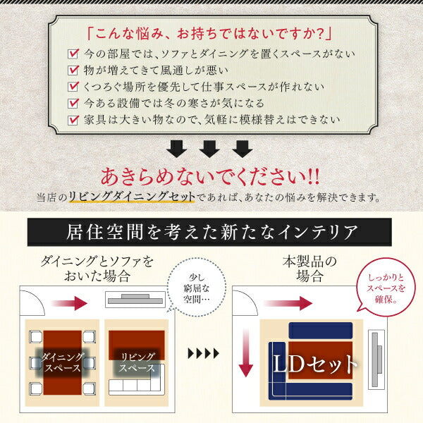 【新商品】年中快適 こたつもソファも高さ調節 リビングダイニング BEDGE ベッジ 5点セット(テーブル+2Pソファ1脚+1Pソファ2脚+コーナーソファ1脚) W120 送料無料