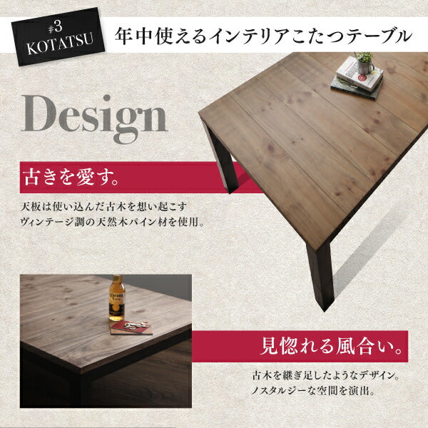【新商品】年中快適 こたつもソファも高さ調節 リビングダイニング BEDGE ベッジ ダイニングこたつテーブル W105 送料無料