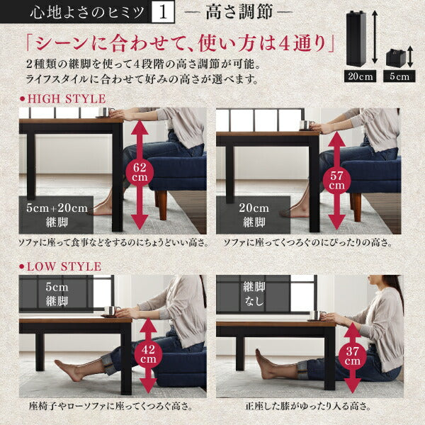 【新商品】年中快適 こたつもソファも高さ調節 リビングダイニング BEDGE ベッジ ベンチ 2P 送料無料