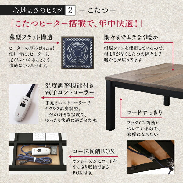 【新商品】年中快適 こたつもソファも高さ調節 リビングダイニング BEDGE ベッジ 4点セット(テーブル+2Pソファ1脚+1Pソファ1脚+コーナーソファ1脚) W120 送料無料