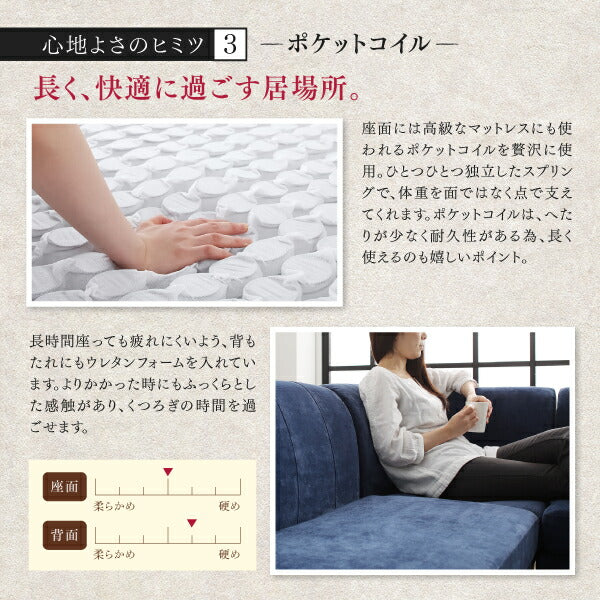 【新商品】年中快適 こたつもソファも高さ調節 リビングダイニング BEDGE ベッジ ダイニングソファ 3点セット 1P+2P+コーナー 送料無料