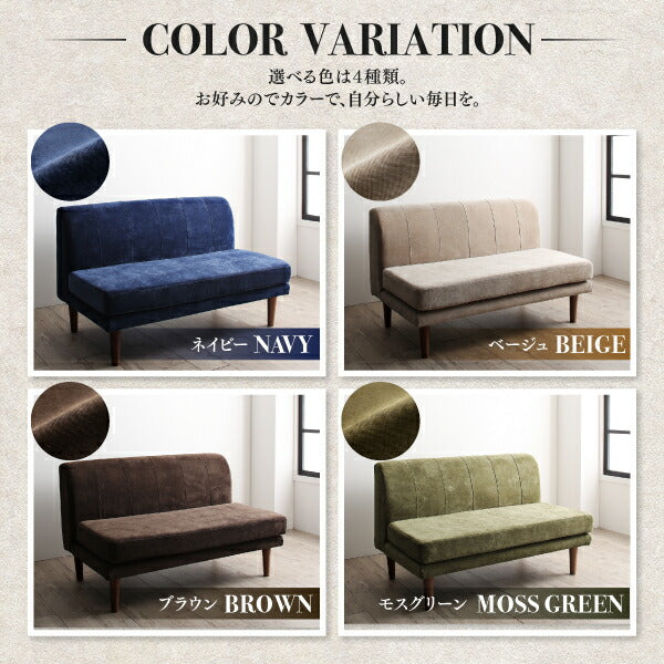 【新商品】年中快適 こたつもソファも高さ調節 リビングダイニング BEDGE ベッジ ベンチ 2P 送料無料