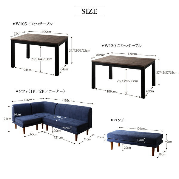 組立設置付き 年中快適 こたつもソファも高さ調節 リビングダイニング BEDGE ベッジ ベンチ 2P 送料無料