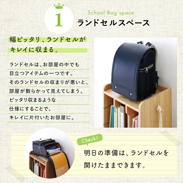 【新商品】リビングワゴンにもなるランドセルラック 送料無料