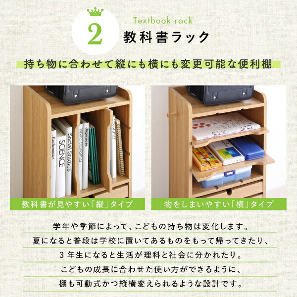 【新商品】リビングワゴンにもなるランドセルラック 送料無料