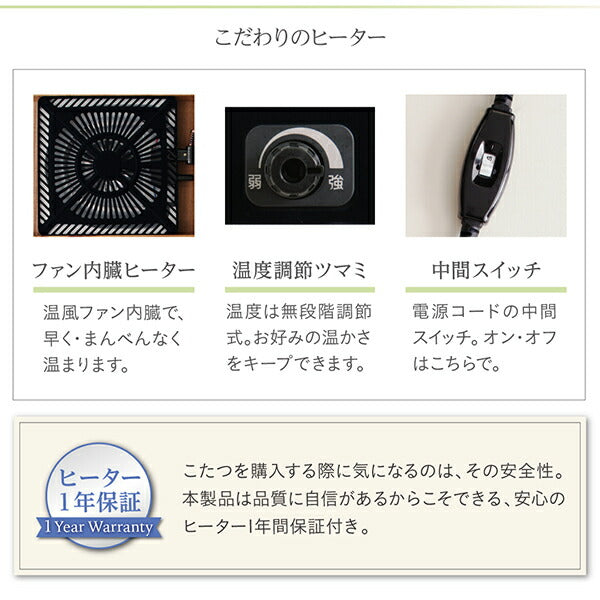 【新商品】天然木ウォールナット材3段階伸長式こたつテーブル Widen-Wal ワイデンウォール こたつテーブル単品 長方形(80×120~180cm) 送料無料