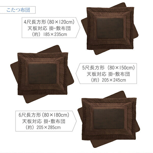【新商品】天然木ウォールナット材3段階伸長式こたつテーブル Widen-Wal ワイデンウォール こたつテーブル単品 長方形(80×120~180cm) 送料無料