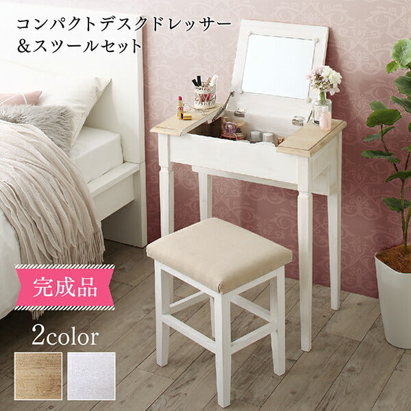 【新商品】天然木完成品コンパクトデスクドレッサー&スツールセット Cattleya カトレア 送料無料