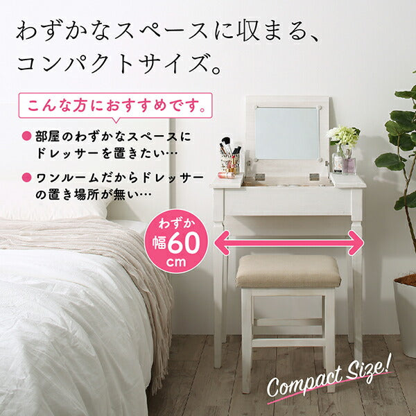 【新商品】天然木完成品コンパクトデスクドレッサー&スツールセット Cattleya カトレア 送料無料