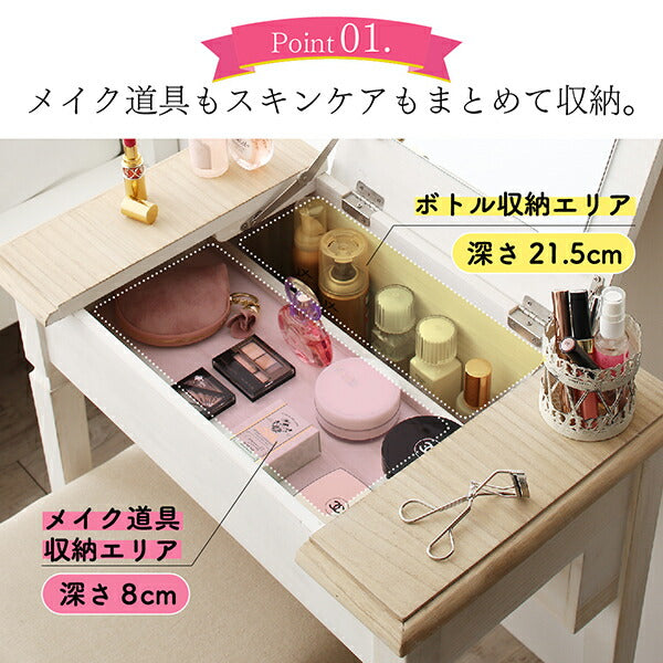 【新商品】天然木完成品コンパクトデスクドレッサー&スツールセット Cattleya カトレア 送料無料