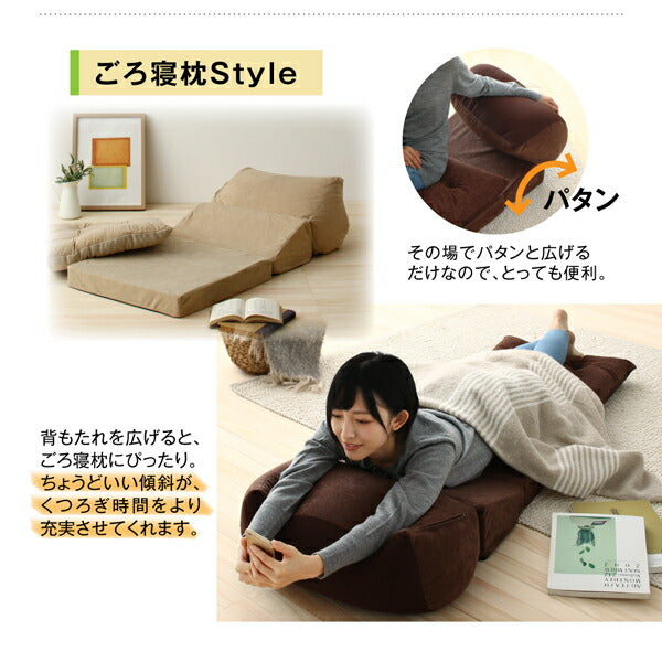 【新商品】座れて枕にもなるごろ寝ビーズクッションチェア 2点セット 1P+2P 送料無料