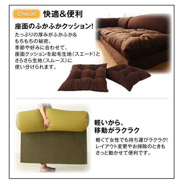 【新商品】座れて枕にもなるごろ寝ビーズクッションチェア 2点セット 1P+2P 送料無料
