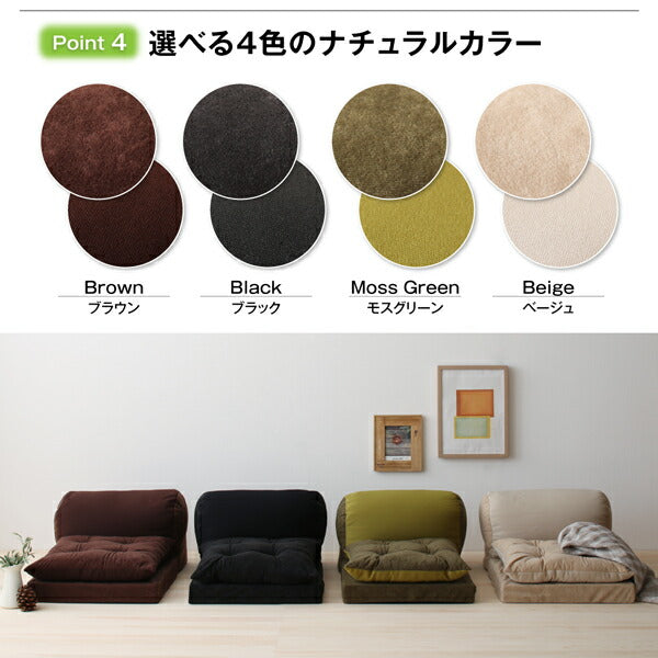 【新商品】座れて枕にもなるごろ寝ビーズクッションチェア 2点セット 1P+2P 送料無料