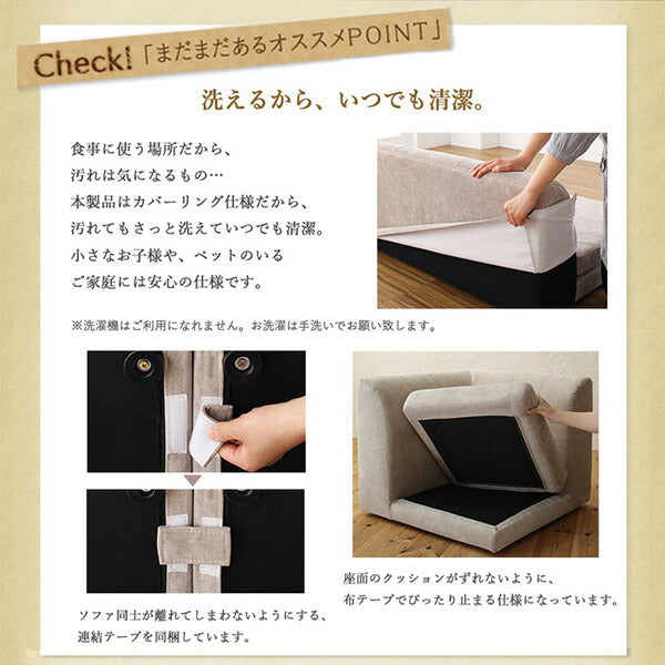 【新商品】座り心地にこだわったポケットコイルリビングダイニング Reymart レイマート ダイニングソファ 2P 送料無料