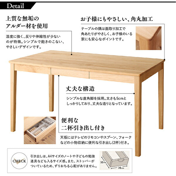 【新商品】組立設置付き 天然木アルダー無垢材ダイニング Catenary カテナリー ダイニングテーブル W135 送料無料