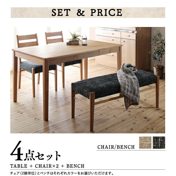 【新商品】天然木アルダー無垢材ダイニング Catenary カテナリー ダイニングテーブル W135 送料無料