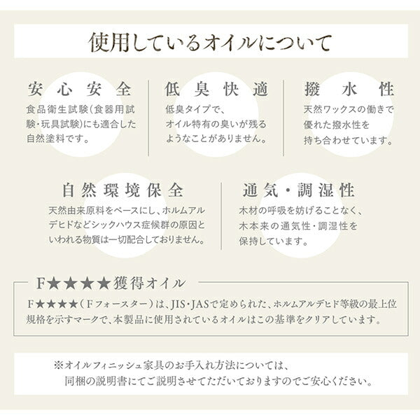 【新商品】天然木アルダー無垢材ダイニング Catenary カテナリー ダイニングテーブル W135 送料無料