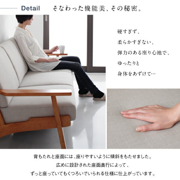 【新商品】北欧モダンデザイン 木肘ソファダイニング Lulea.SD ルレオ・エスディ ダイニングソファ 3P 送料無料