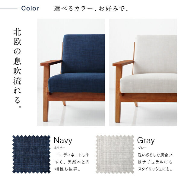 【新商品】北欧モダンデザイン 木肘ソファダイニング Lulea.SD ルレオ・エスディ ダイニングソファ 3P 送料無料