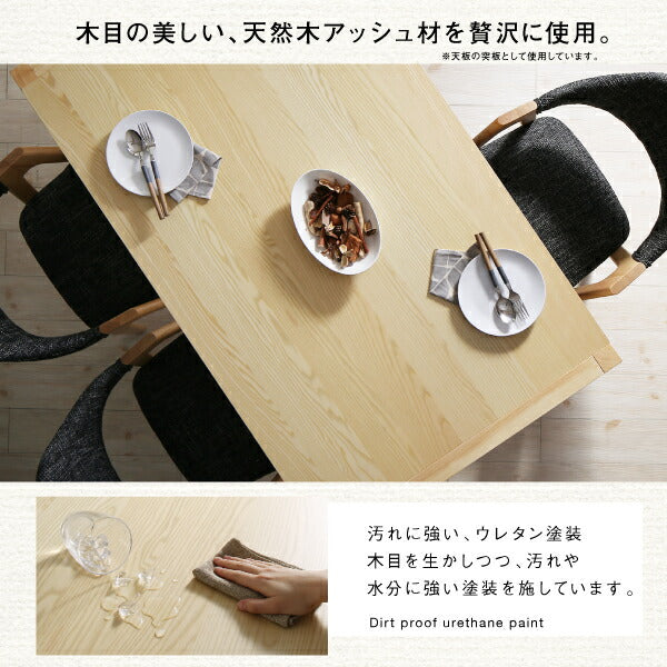 【新商品】組立設置付き 北欧モダンデザインスライド伸縮テーブルダイニング Troyes トロア 6点セット(テーブル+チェア4脚+ベンチ1脚) W135-235 送料無料