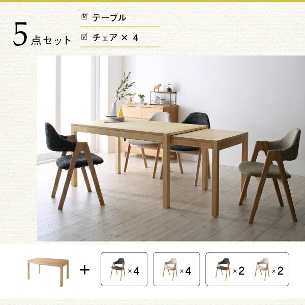 北欧モダンデザインスライド伸縮テーブルダイニング Troyes トロア 6点セット(テーブル+チェア4脚+ベンチ1脚) W135-235 送料無料