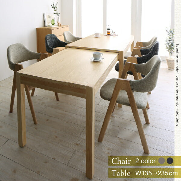 北欧モダンデザインスライド伸縮テーブルダイニング Troyes トロア 6点セット(テーブル+チェア4脚+ベンチ1脚) W135-235 送料無料