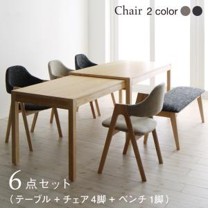 北欧モダンデザインスライド伸縮テーブルダイニング Troyes トロア 6点セット(テーブル+チェア4脚+ベンチ1脚) W135-235 送料無料