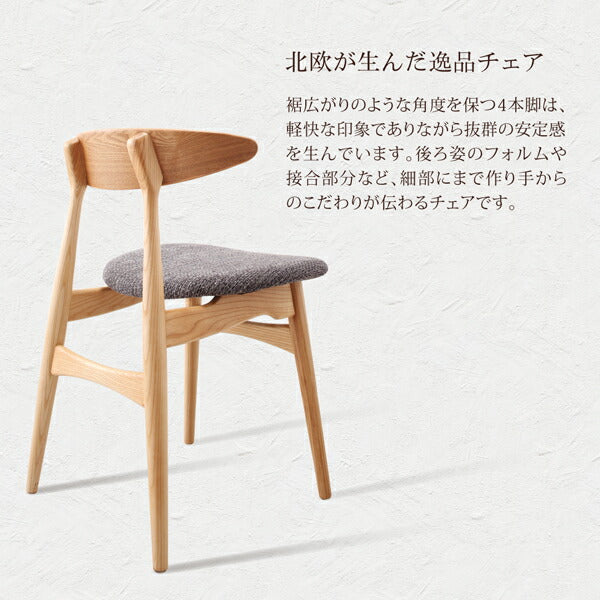 【新商品】天然木オーク無垢材テーブル北欧モダンデザインダイニング GREAM グリーム 4点セット(テーブル+チェア2脚+ベンチ1脚) 送料無料